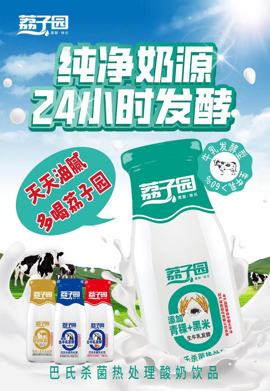 黑米+青稞300ml