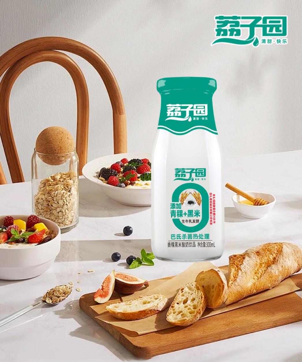 黑米+青稞300ml