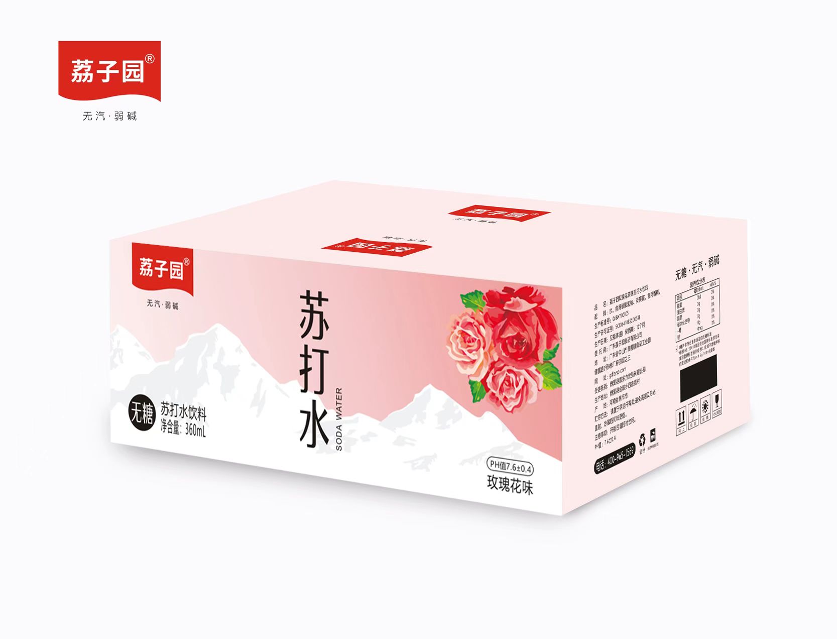 荔子園蘇打水360ml