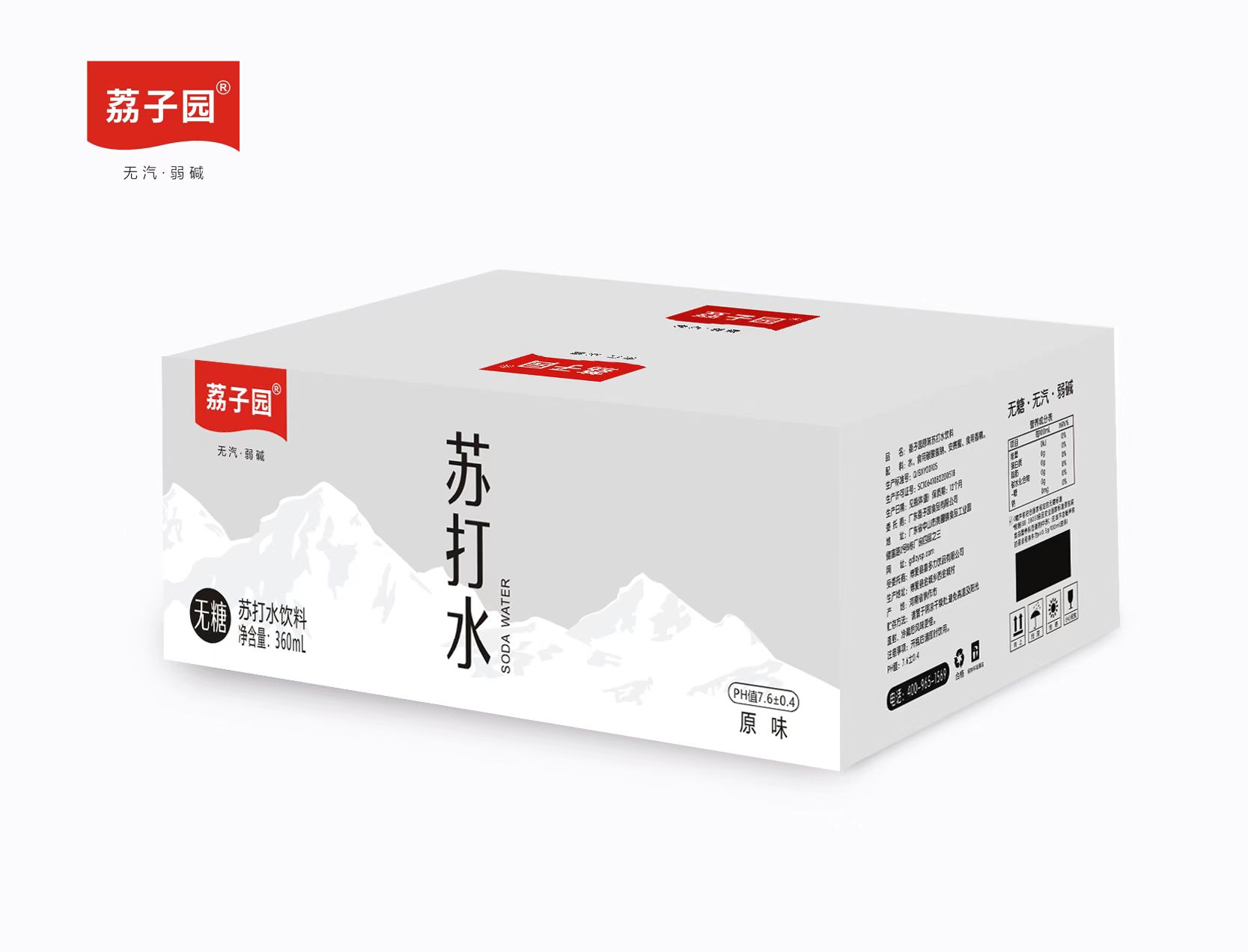 荔子園蘇打水360ml