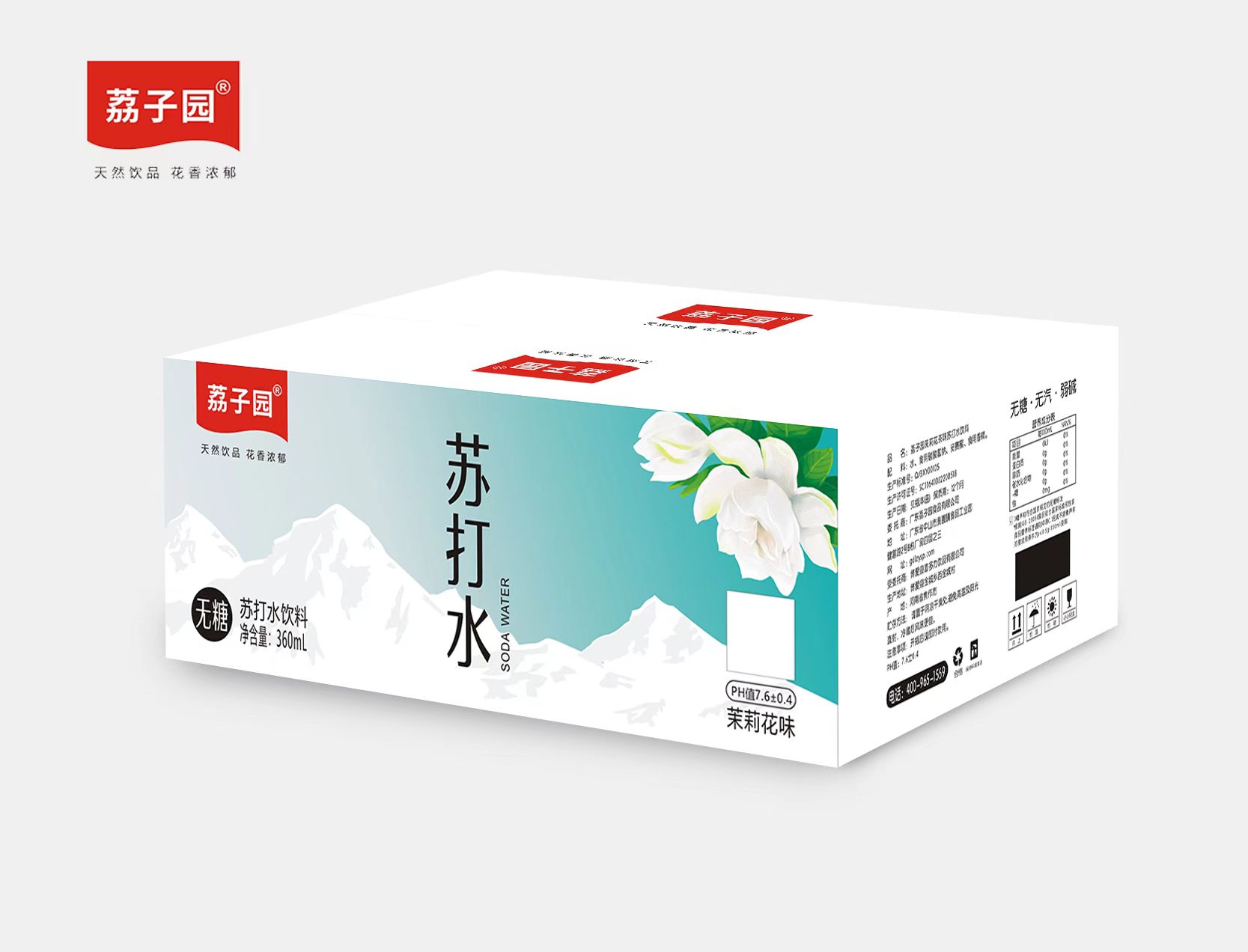 荔子園蘇打水360ml